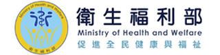 衛生福利部FB粉絲專頁 社福好站分享