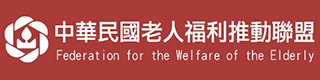社福好站分享